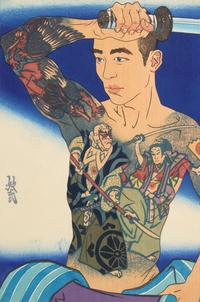 Shibaraku, Adesugata, Kunisada no Danjūrō, and Ushiwakamaru to Benkei (4 works), 1994-2015