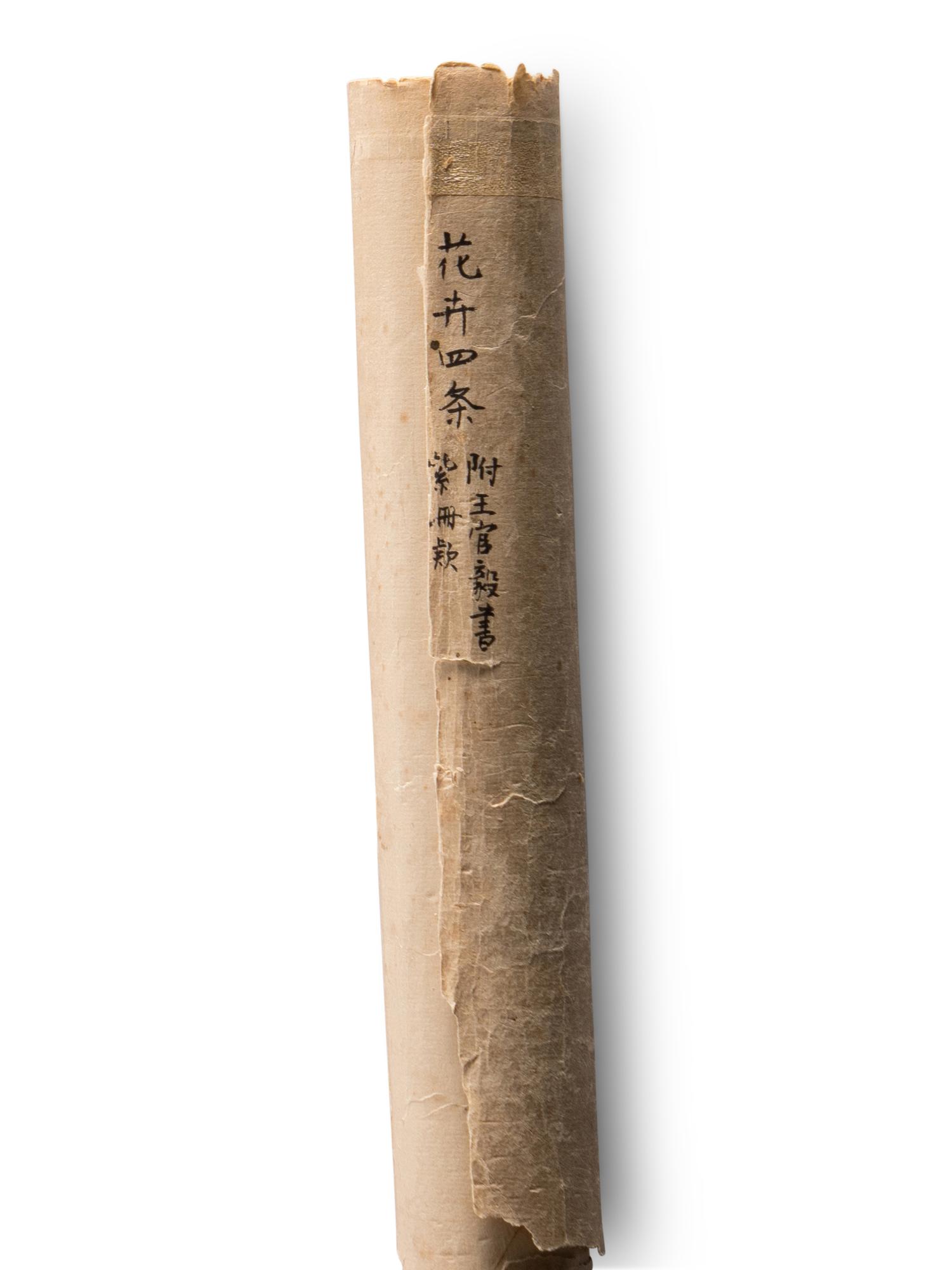 Attributed to Ding Yunpeng