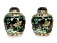 A Pair of Chinese Famille Noire Porcelain Covered Ginger Jars and a Japanese Baluster Vase — 20th Century
