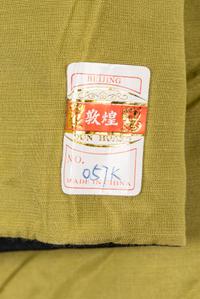 Nine Chinese Embroidered Silk Panels