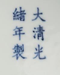 A Pair of Chinese Blue and White Porcelain Covered Boxes