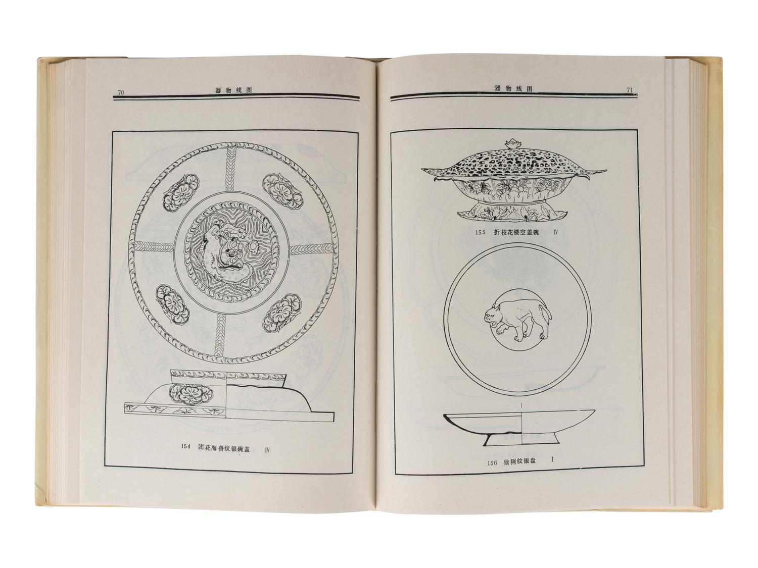 [METALWORK] A group of reference works about Asian gold and silver metalworks, comprising: