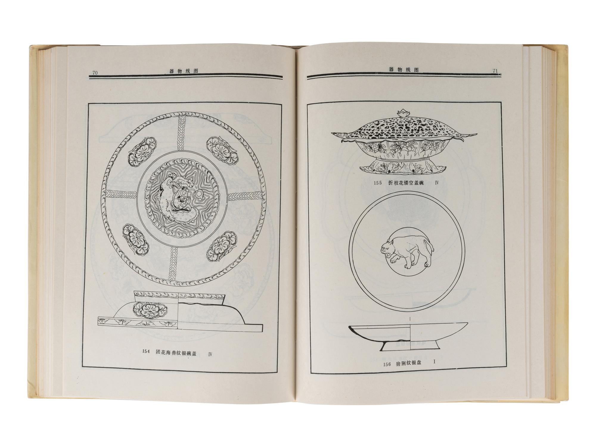 [METALWORK] A group of reference works about Asian gold and silver metalworks, comprising: