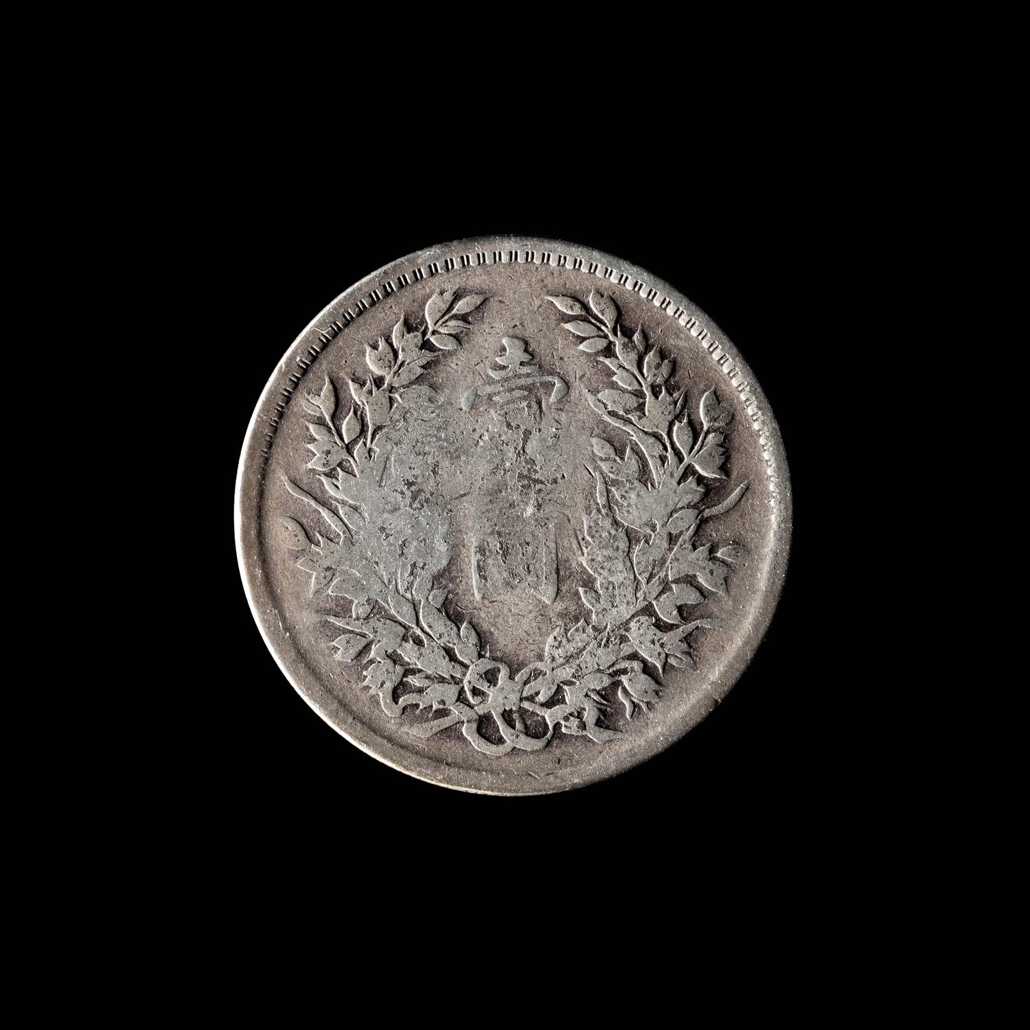 [CHINA] Eleven Chinese Republic and Provincial Silver Coins
