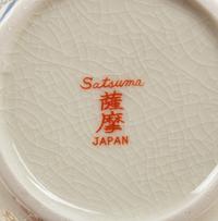 A Collection of Japanese Porcelain Articles