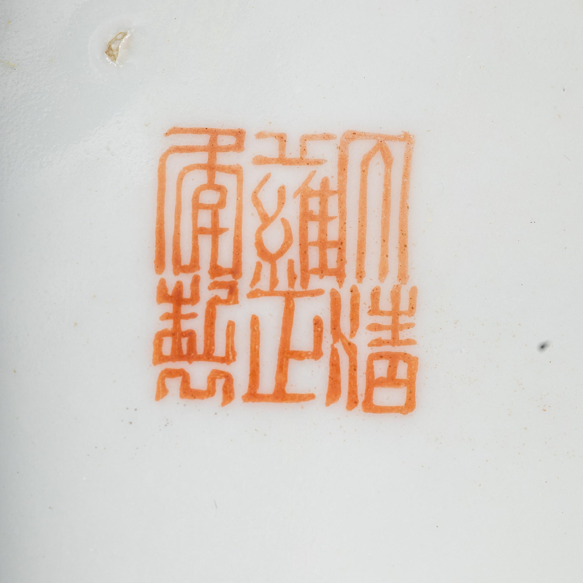 Five Chinese Export Famille Rose Porcelain Plates