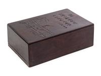 A Zitan Rectangular Wood Box