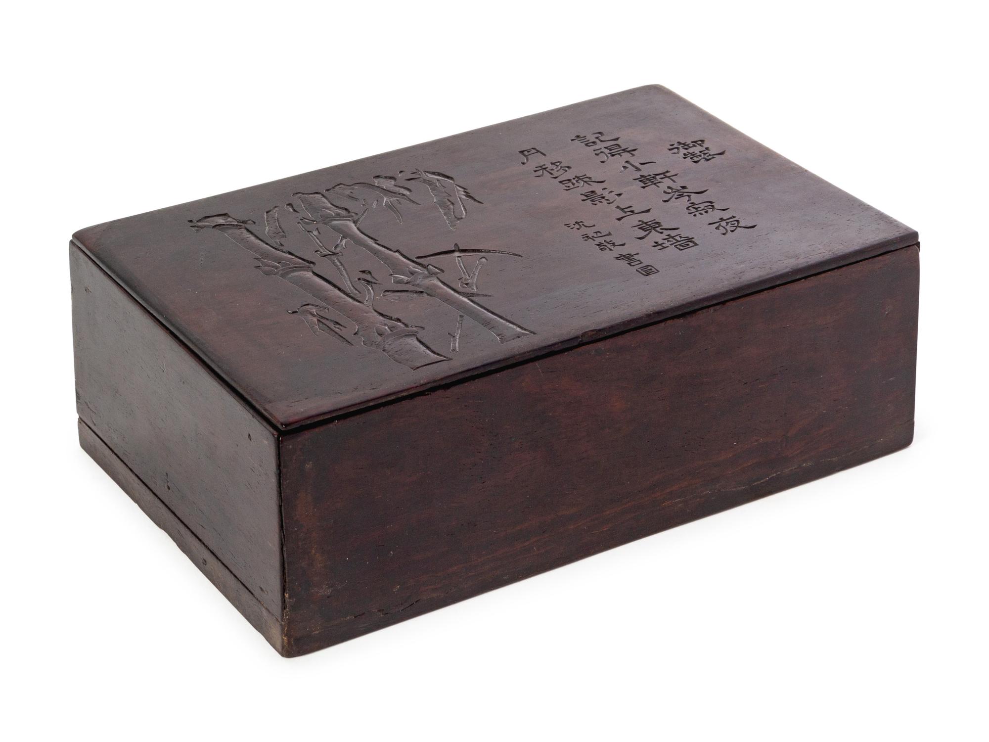 A Zitan Rectangular Wood Box