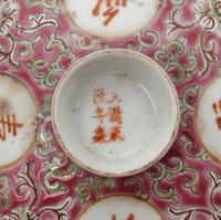 Two Pairs of Chinese Famille Rose Porcelain Tea Bowls
