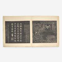 A Chinese ink rubbing album: Yuti Mianhua tu 御題棉花圖拓片