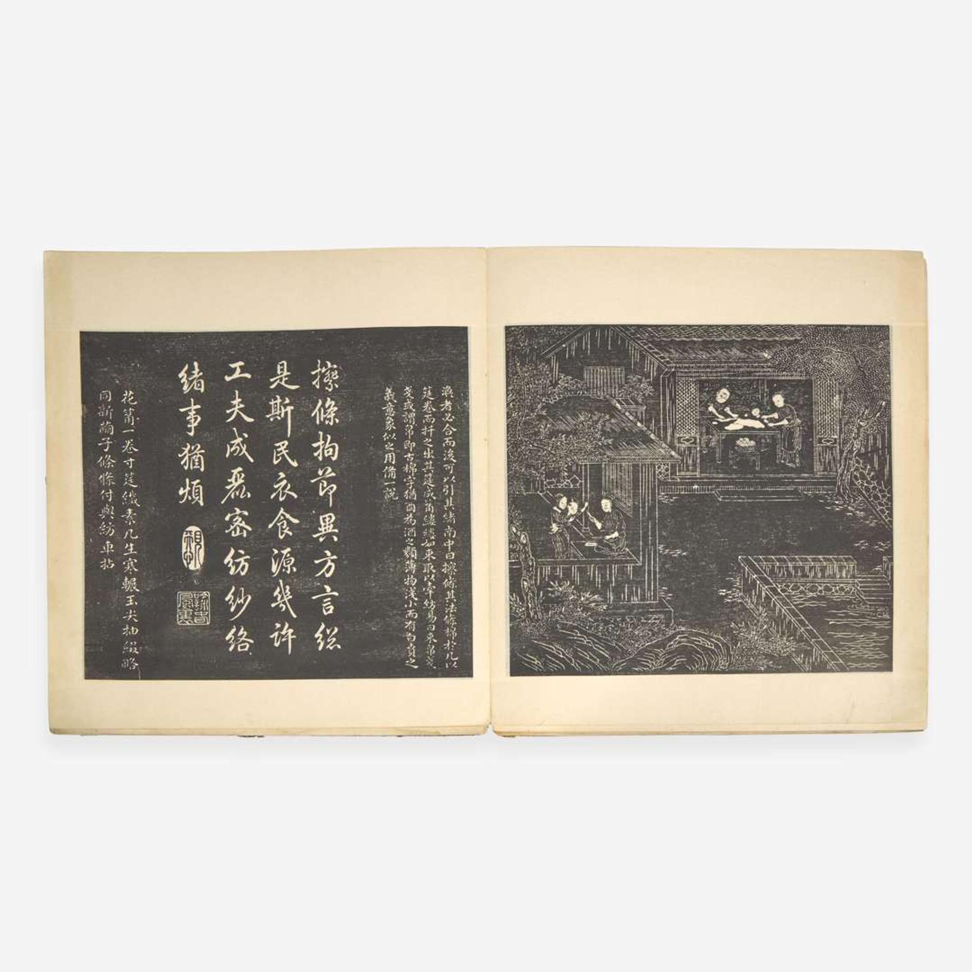A Chinese ink rubbing album: Yuti Mianhua tu 御題棉花圖拓片