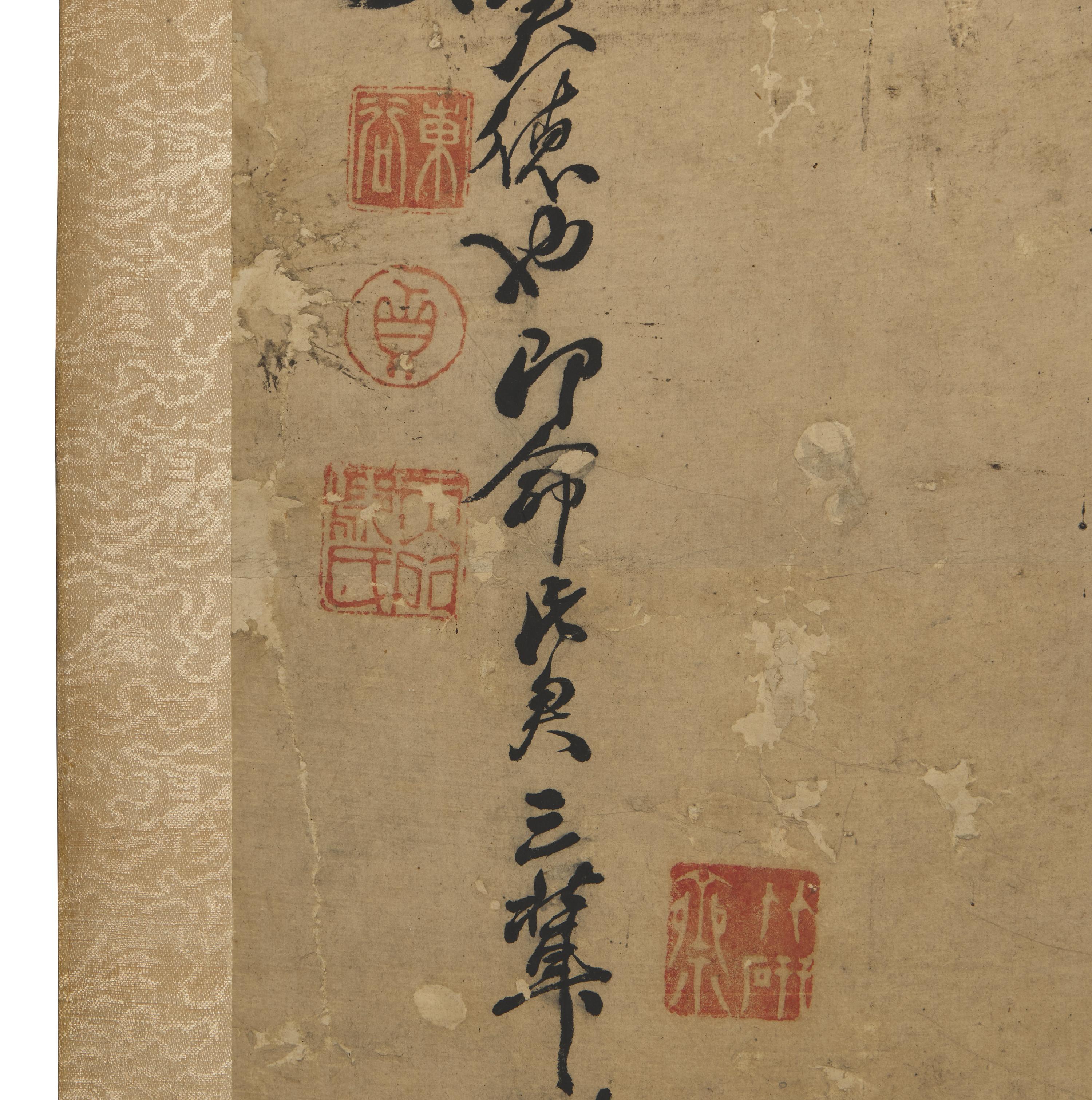 Yan Zhen (Chinese, Active 19th Century) 鄢贞