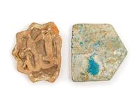 A Pair of Persian Islamic Tiles