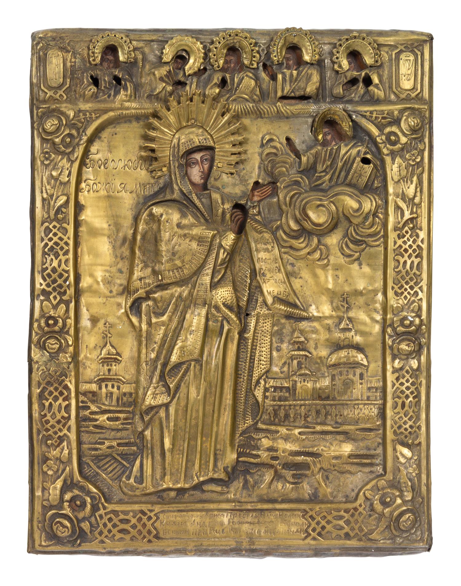 Two Russian Brass Oklad Icons: Exaltation of the Cross and Ascension of Christ