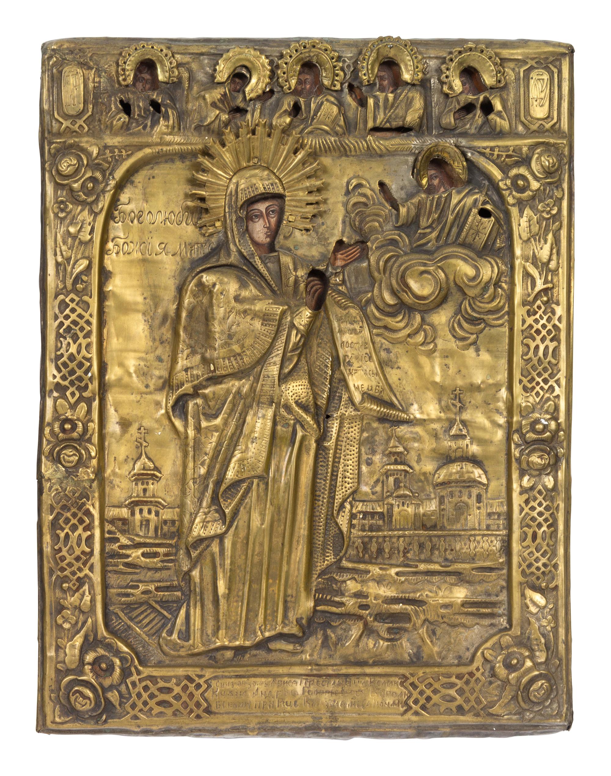 Two Russian Brass Oklad Icons: Exaltation of the Cross and Ascension of Christ