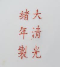 Three Chinese Famille Jaune Porcelain Articles