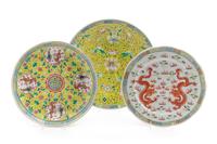 Three Chinese Famille Rose Porcelain Plates Diameter of largest 12 inches.