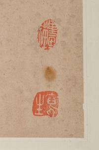 Attributed to Yun Bing ( Chinese, 1771-1823) 惲冰（款）