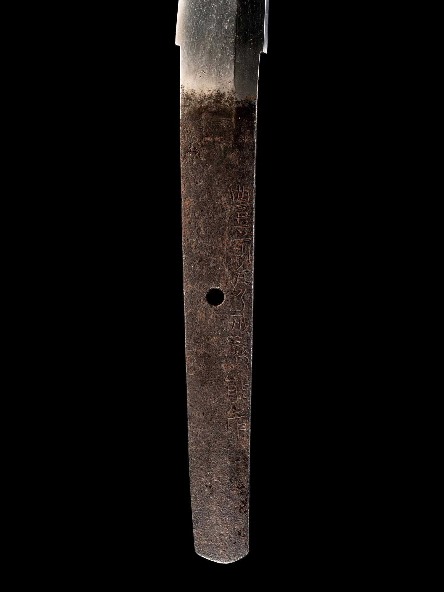 A Katana