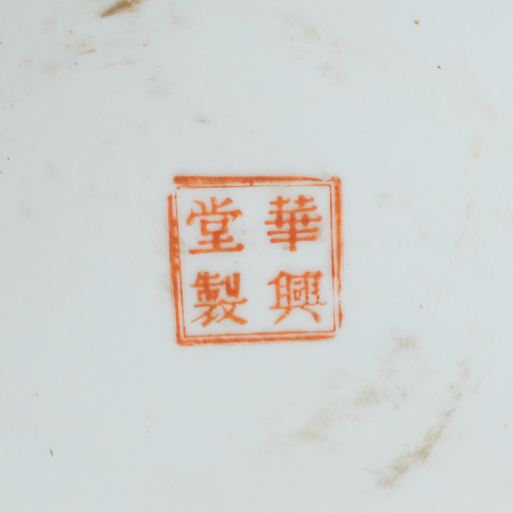 Two Associated Chinese Export Porcelain Jars