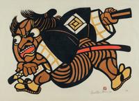 Yoshitoshi Mori (Japanese, 1898-1992)