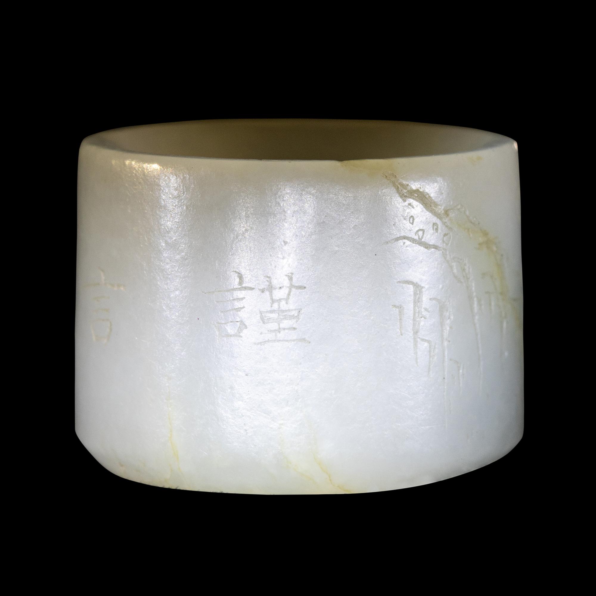 An Incised White Jade 'Landscape' Archer's Ring