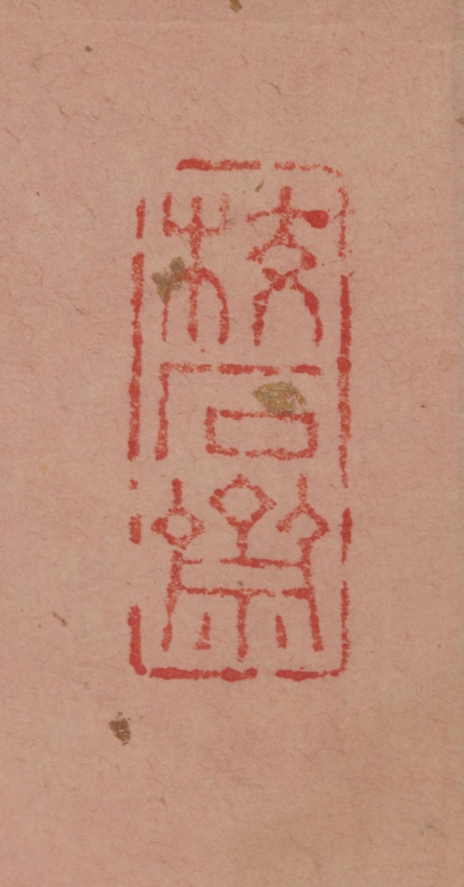Wang Gong