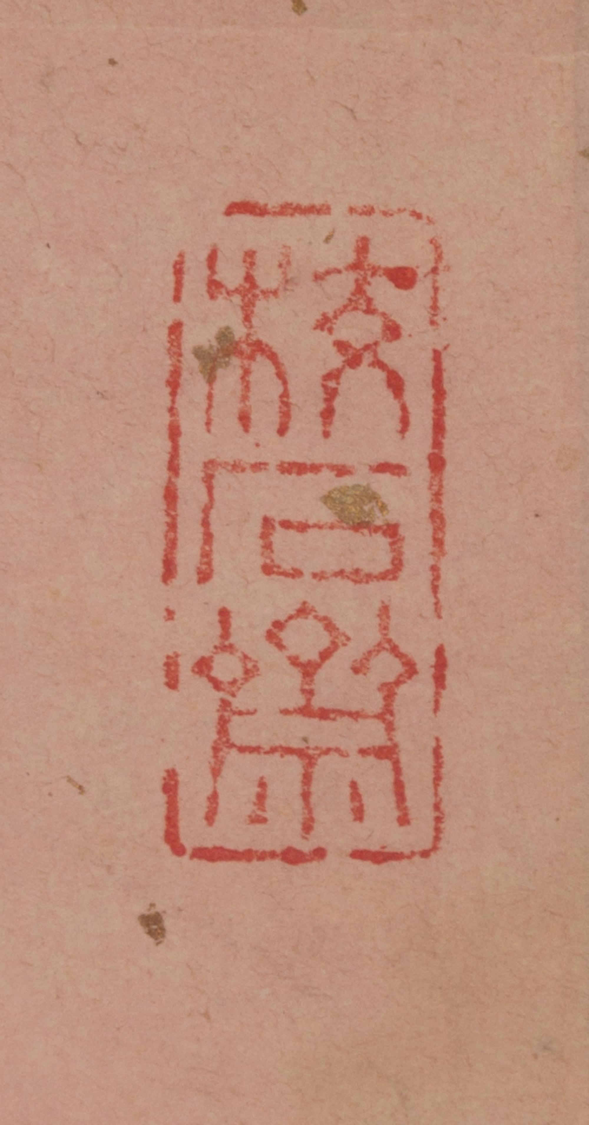 Wang Gong