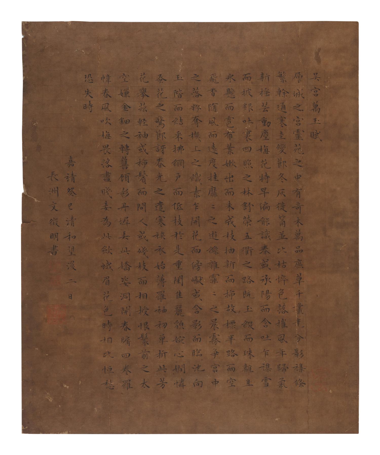 Attributed to Wen Zhengming (1470-1559) and Qiu Ying (1494-1552)