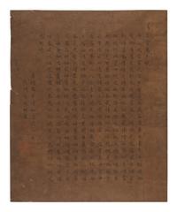 Attributed to Wen Zhengming (1470-1559) and Qiu Ying (1494-1552)