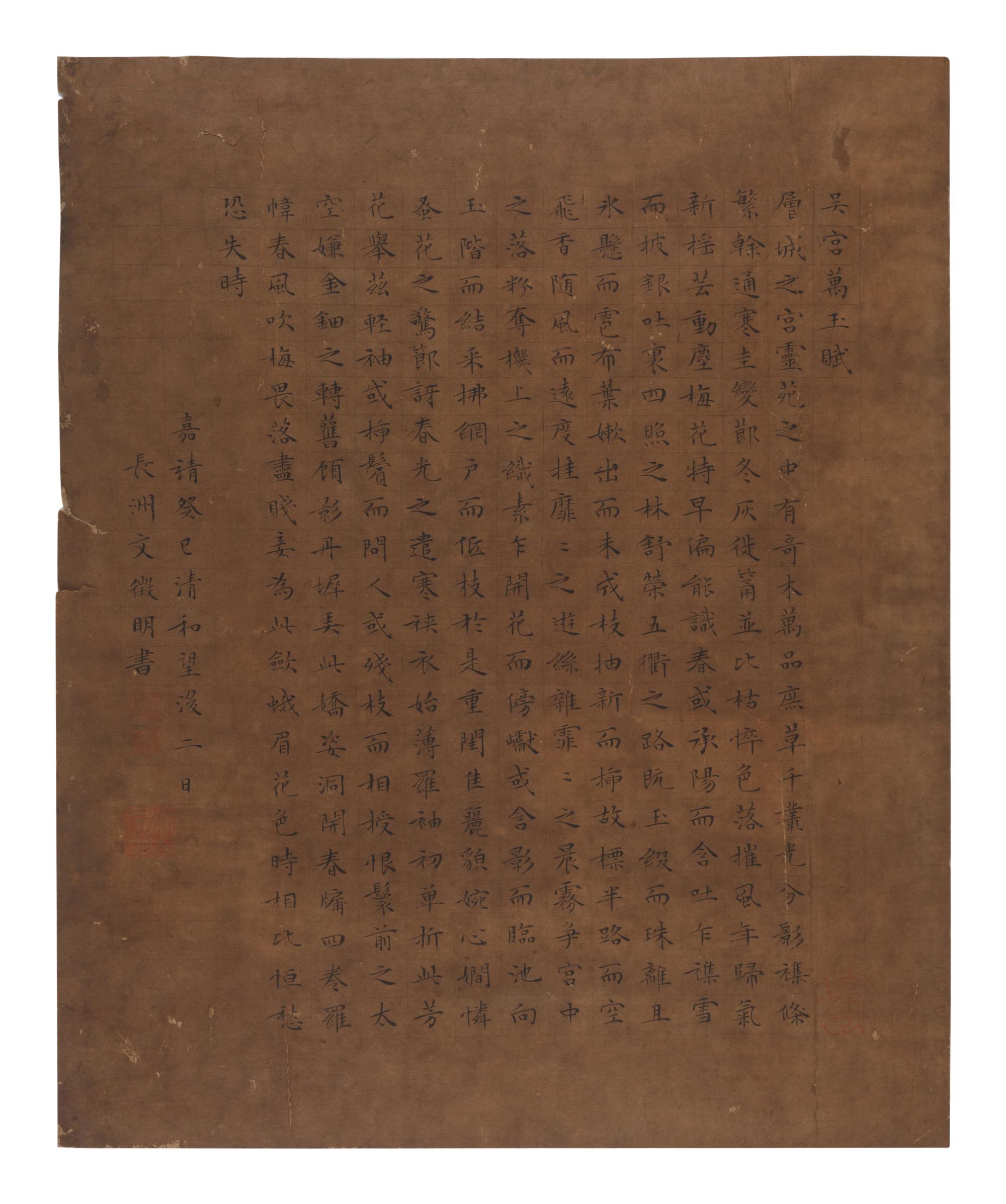 Attributed to Wen Zhengming (1470-1559) and Qiu Ying (1494-1552)