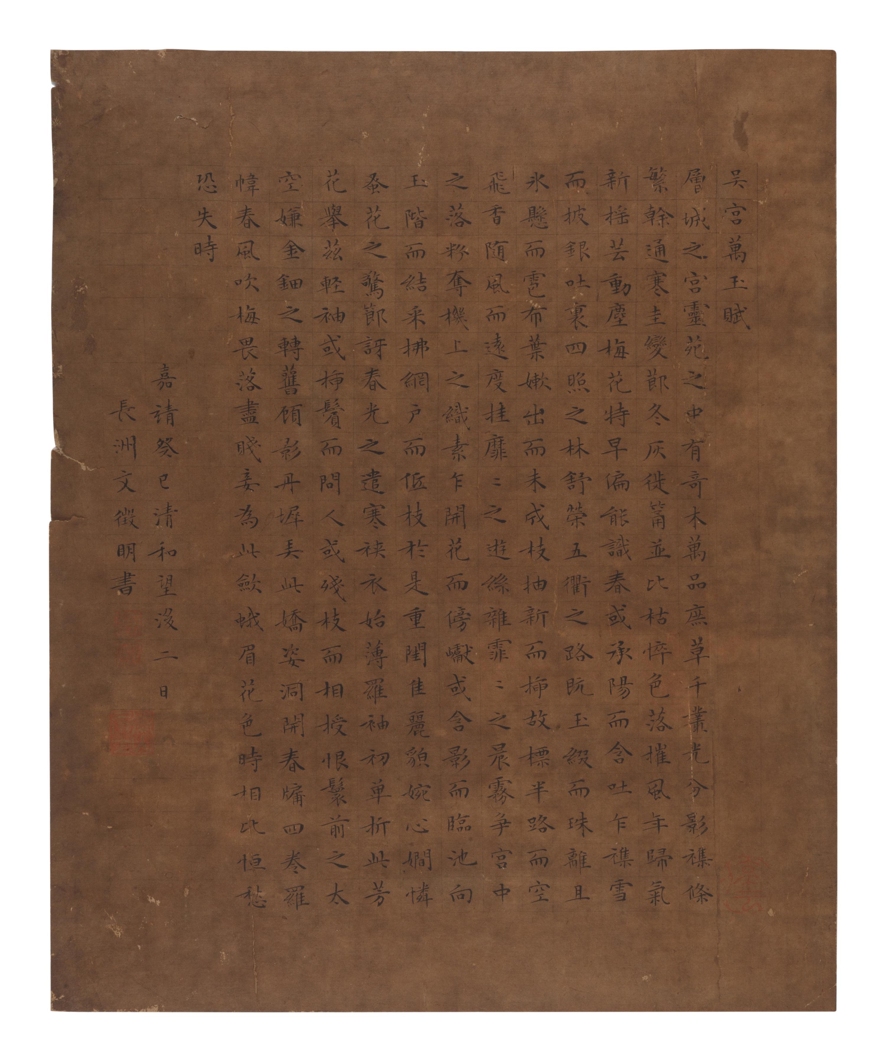 Attributed to Wen Zhengming (1470-1559) and Qiu Ying (1494-1552)