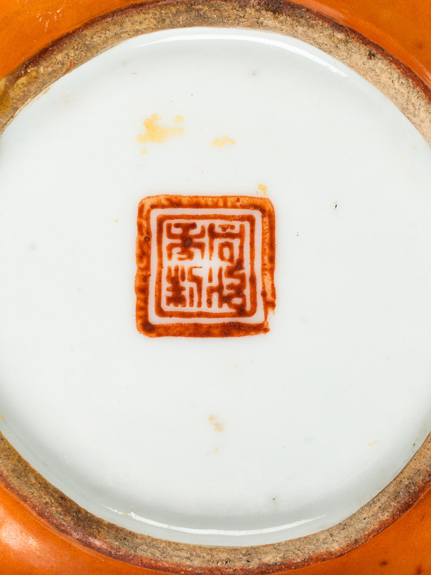 Four Chinese Famille Rose Porcelain Articles