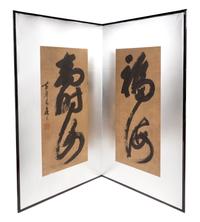 A Japanese Two-Fold Screen Height of each painted panel 47 x 20 1/2 inches. — ATTRIBUTED TO OBAKU MOKUAN (1611-1684)