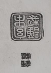 A Pair of Japaneses Sterling Vases