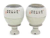 A Pair of Chinese Famille Rose Porcelain Lanterns