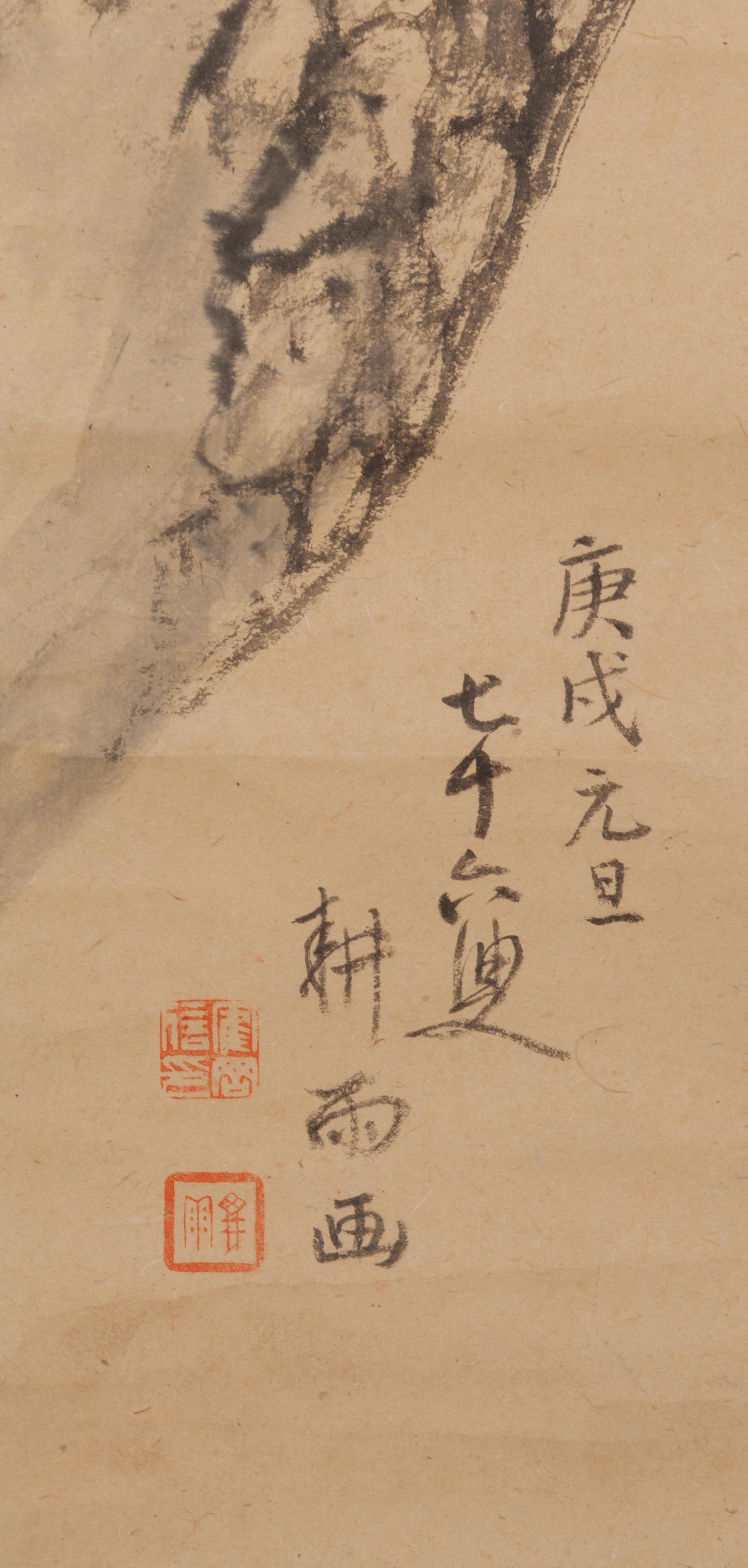 (MADE HA PROPERTY) Three Scroll Paintings (see consignor notes)