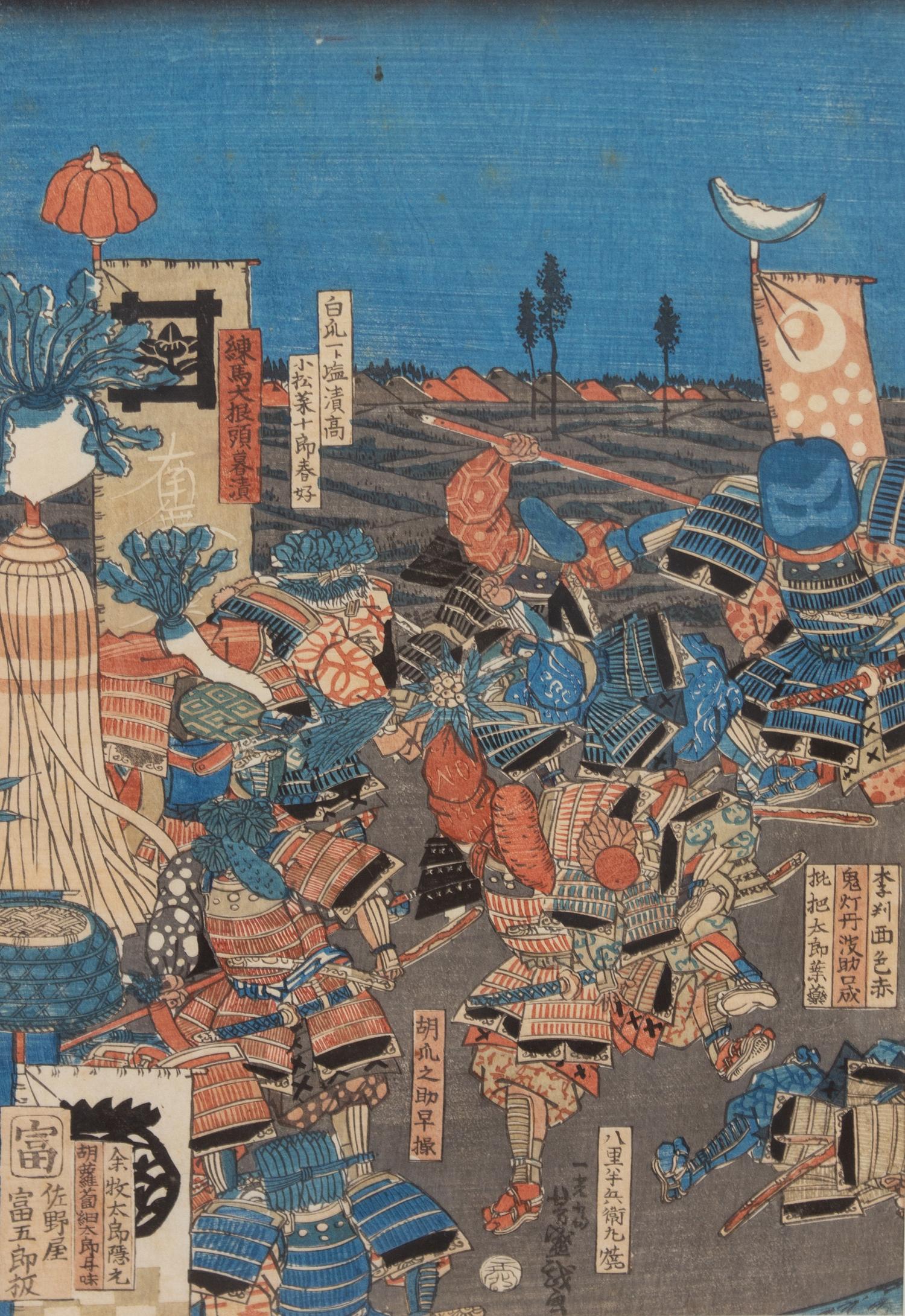 A Framed Grouping of Three Yoshimori Wood Block Prints 22 3/4 x 38 1/4 inches framed.