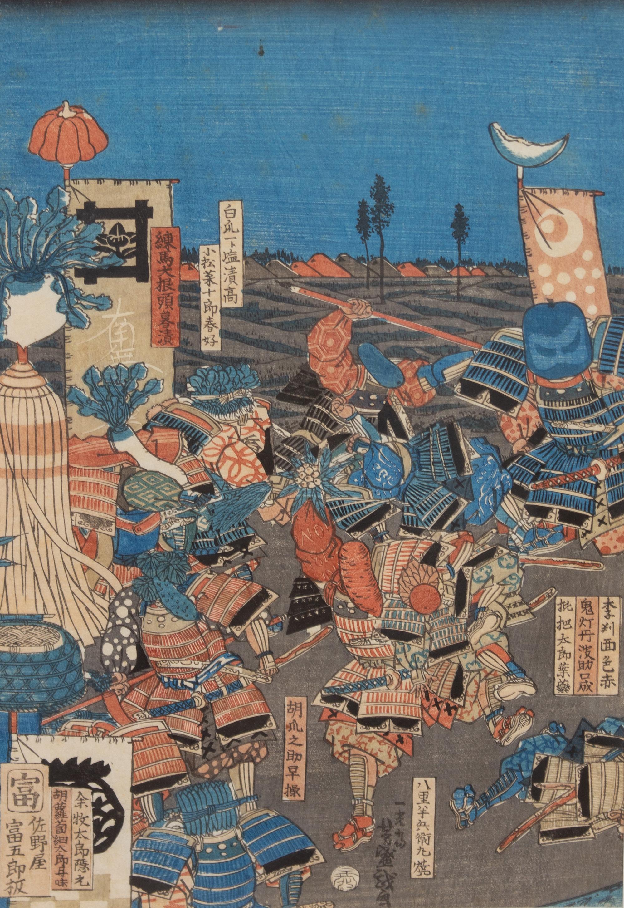 A Framed Grouping of Three Yoshimori Wood Block Prints 22 3/4 x 38 1/4 inches framed.