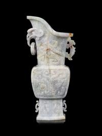 A Small Lavender and Green Jadeite Archaistic Vessel