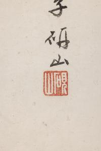 Li Yanshan