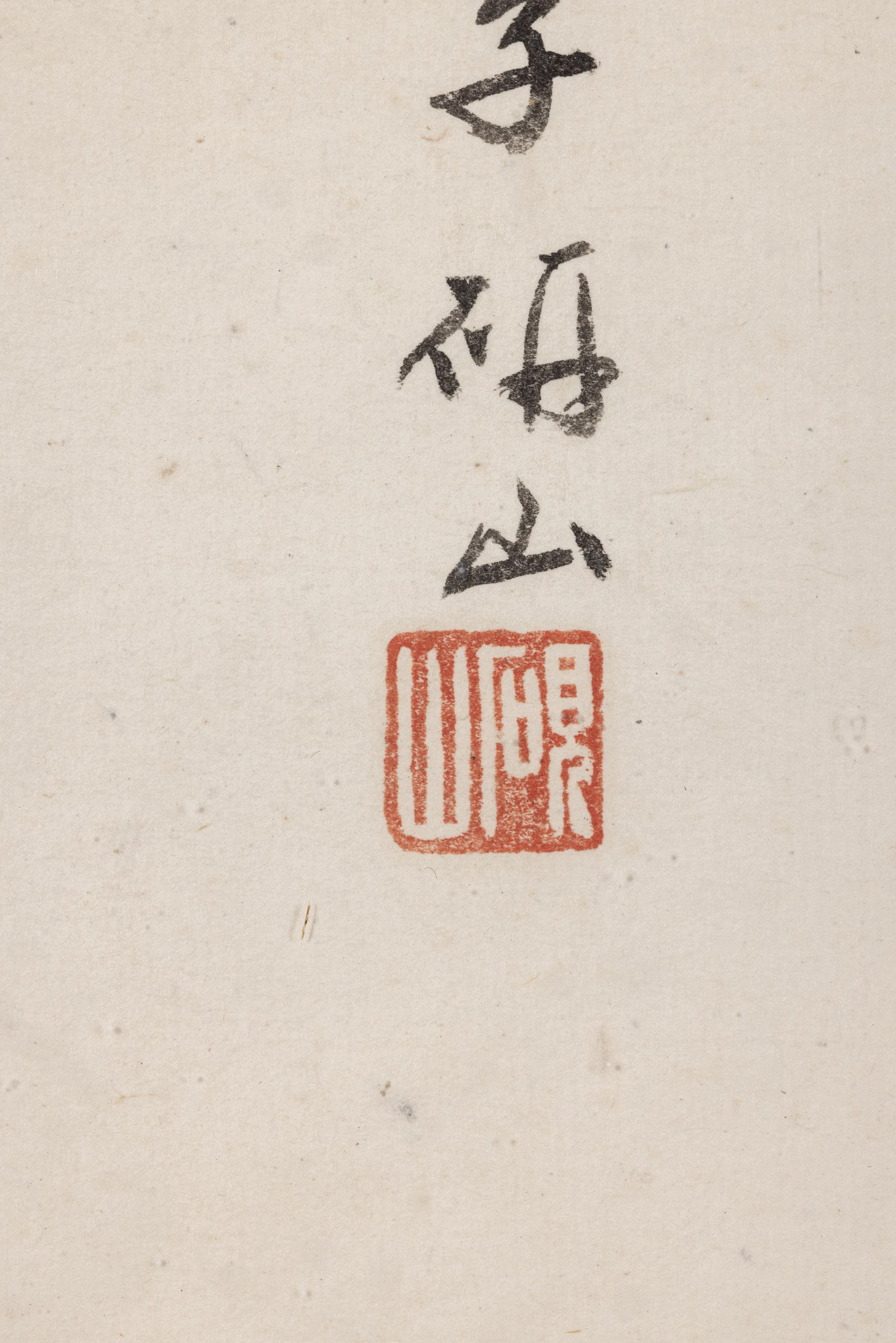 Li Yanshan