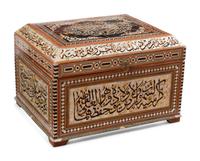 A Moorish Style Mother-of-Pearl Marquetry Table Casket
