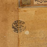 An Indian Miniature Painting