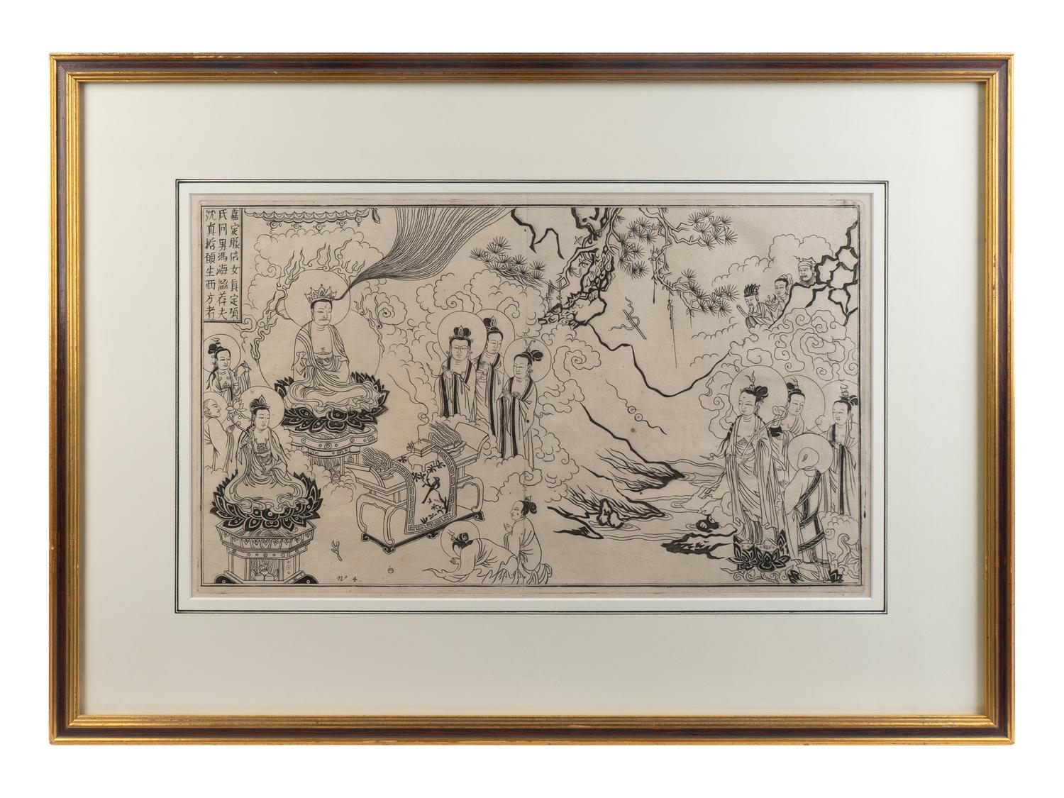 A Group of Four Chinese Woodblocks — 20TH CENTURY