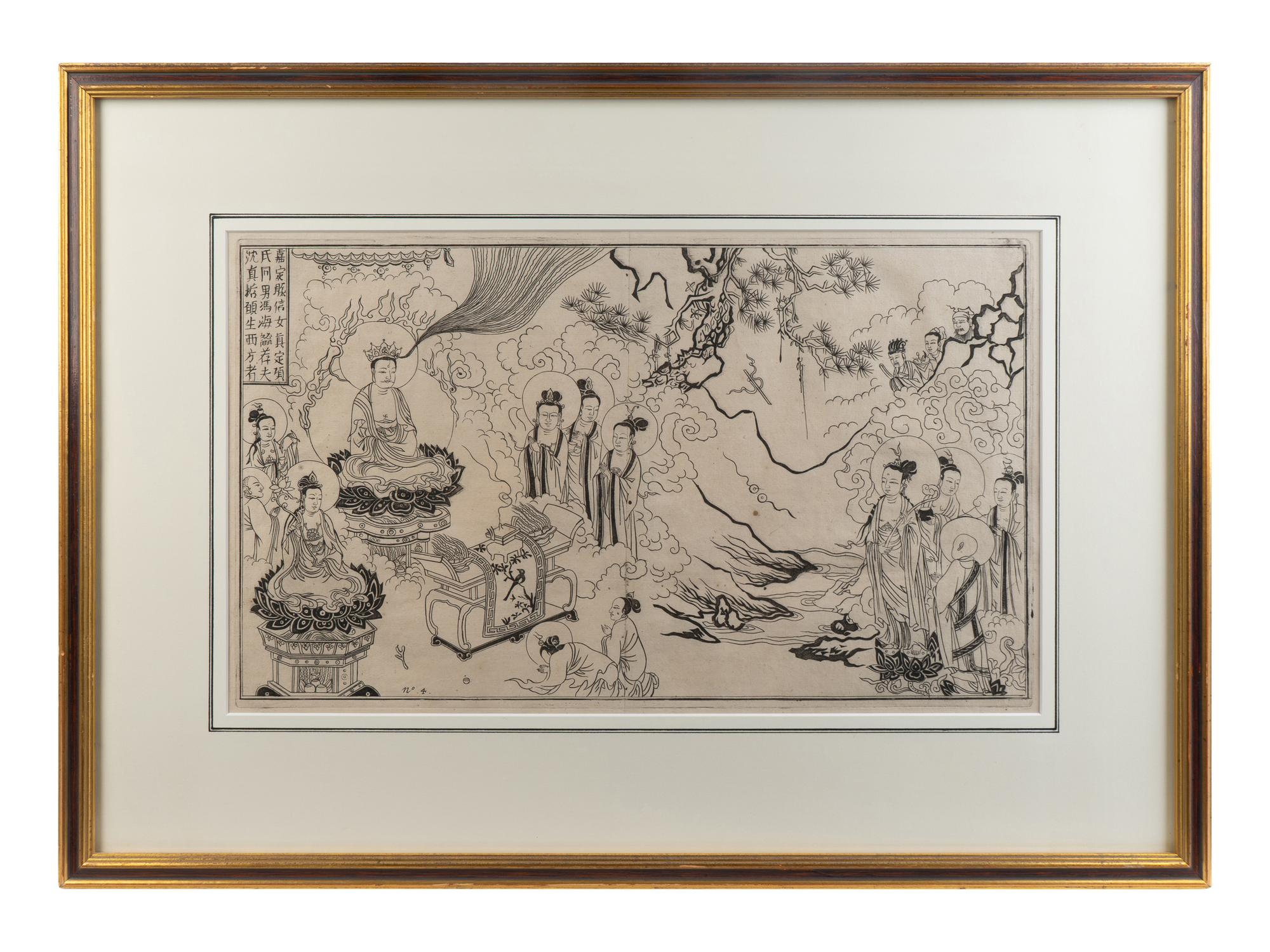 A Group of Four Chinese Woodblocks — 20TH CENTURY