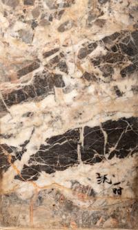 A Pair of Chinese Marble Inset Hardwood Table Screens