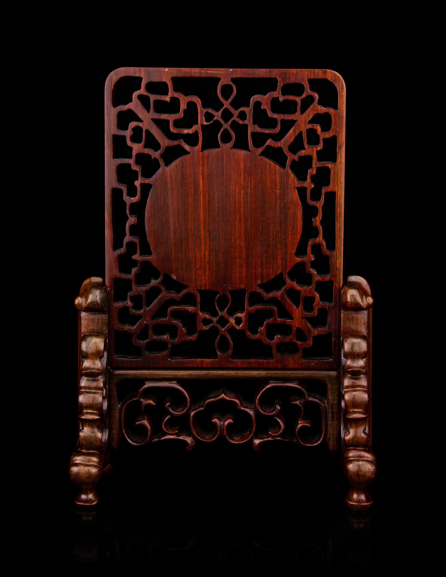 A Chinese White Jade Inset Table Screen
