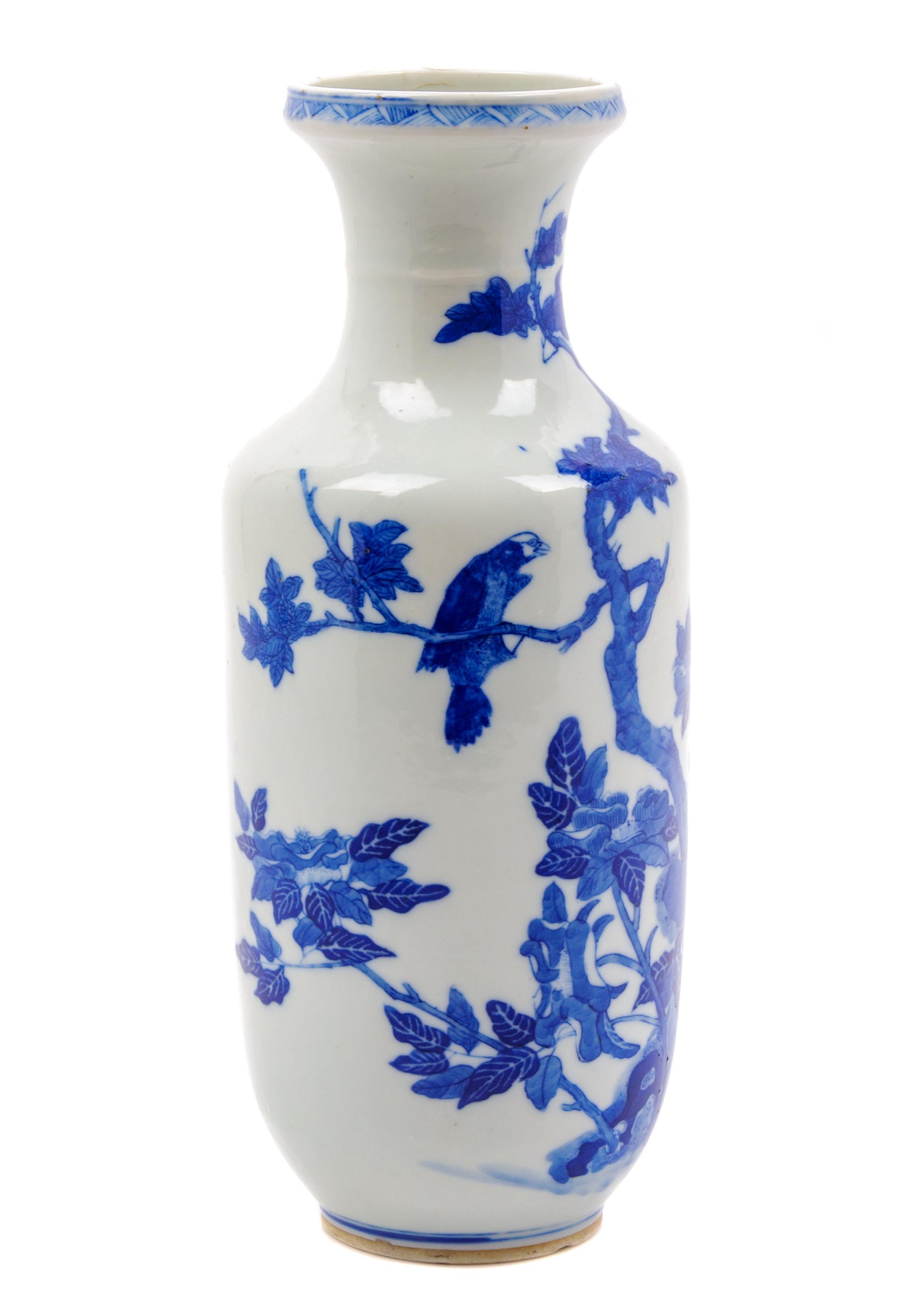 A Chinese Blue and White Porcelain Vase