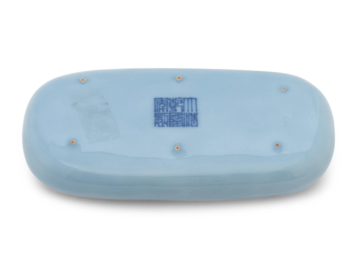 A Chinese Clair-de-Lune Glazed Porcelain Brush Washer